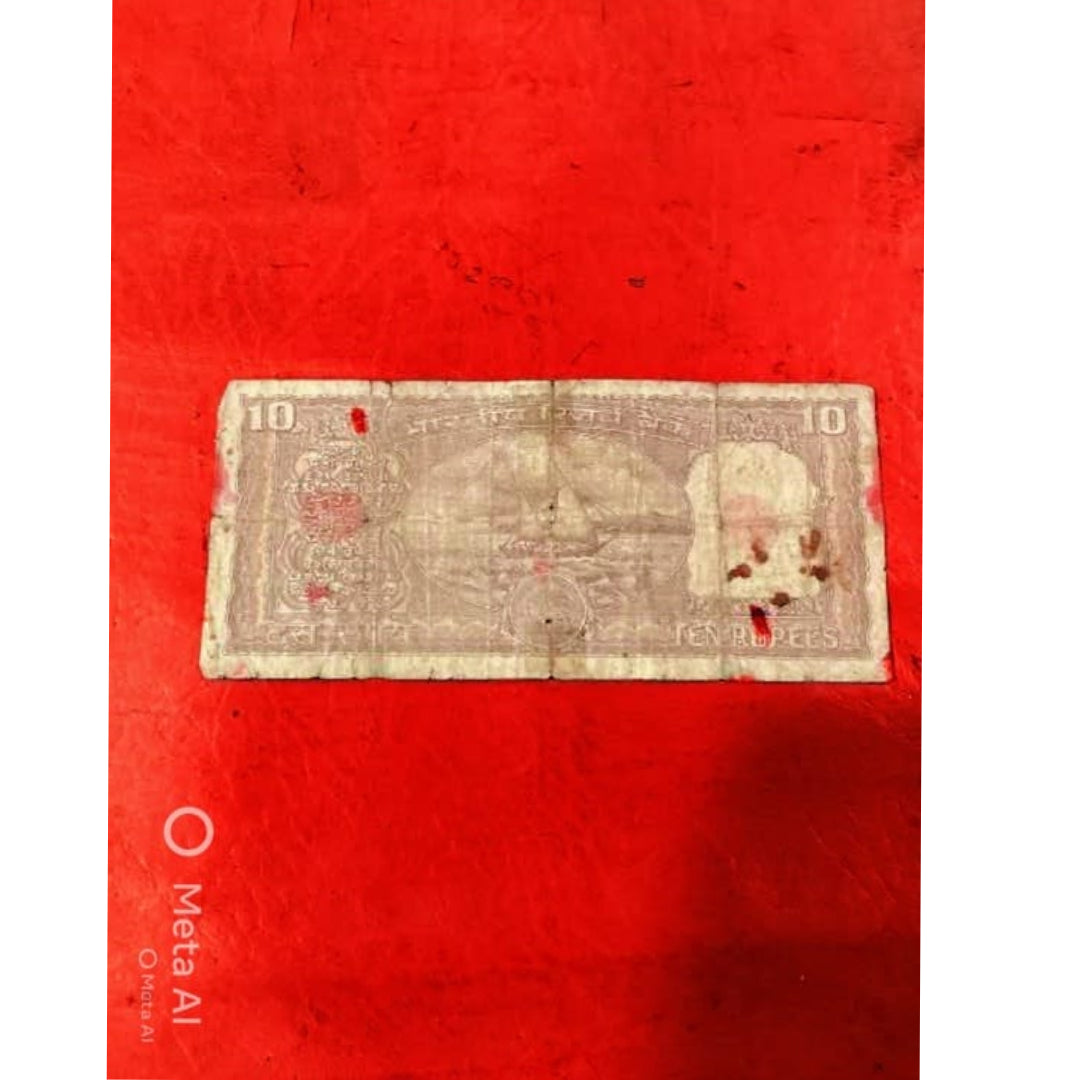 Rs 10 old 964786 lucky holy number - Collection Bazzar