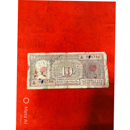 Rs 10 old 964786 lucky holy number - Collection Bazzar