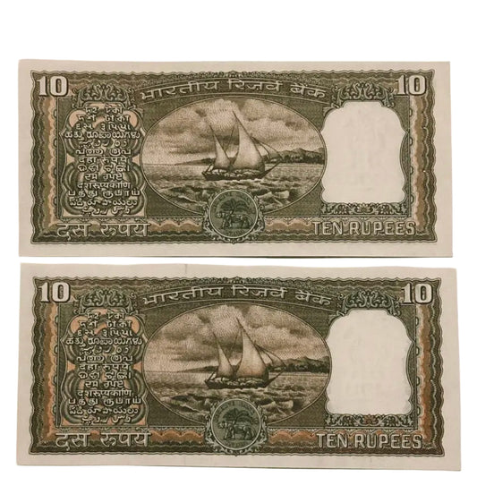 Rs 10 old Black boat issue solid no 477777 and 477770 plus jumbled ladder 45678 - Collection Bazzar