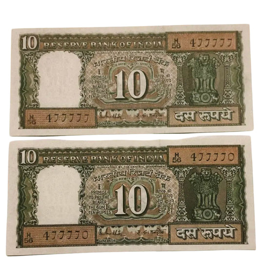 Rs 10 old Black boat issue solid no 477777 and 477770 plus jumbled ladder 45678 - Collection Bazzar