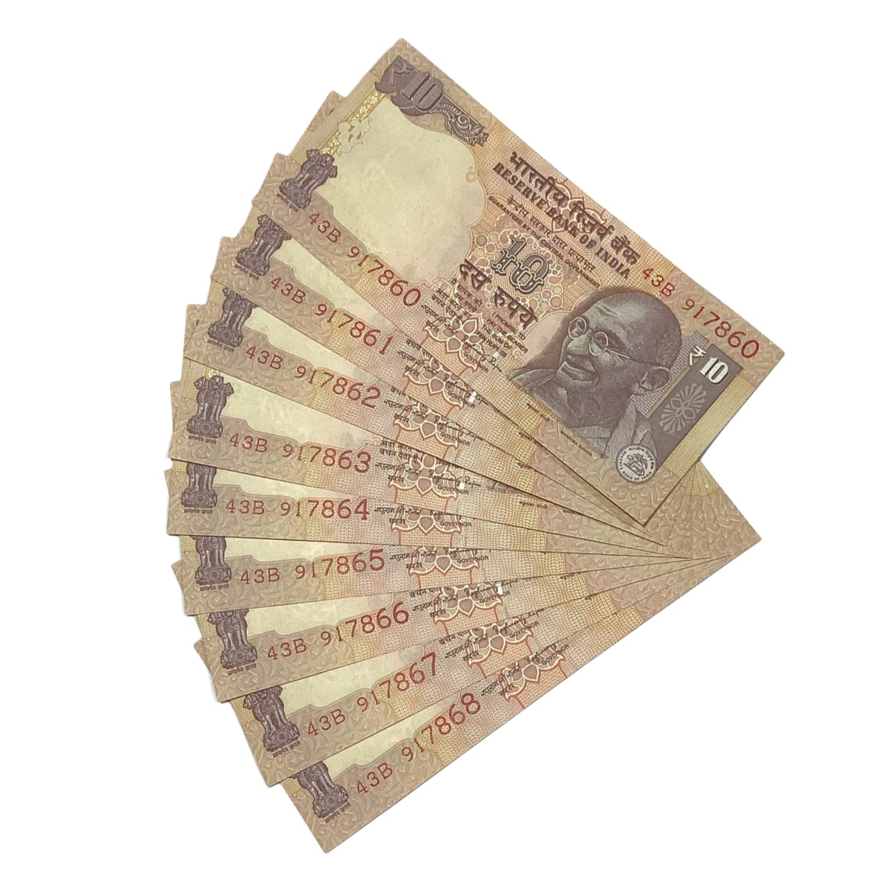 Rs 10 Note Set of 9 Ending 786 Holy Bismillah Number Governor Raghuram Rajan - Collection Bazzar