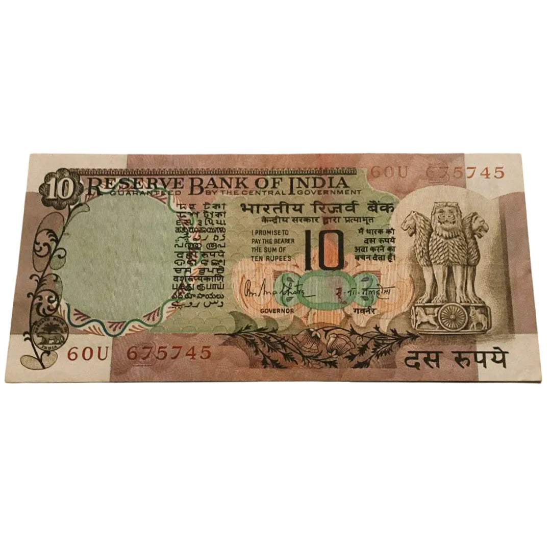 Rs 10 old Peacock Issue Ink mark error in middle excellent for collection - Collection Bazzar