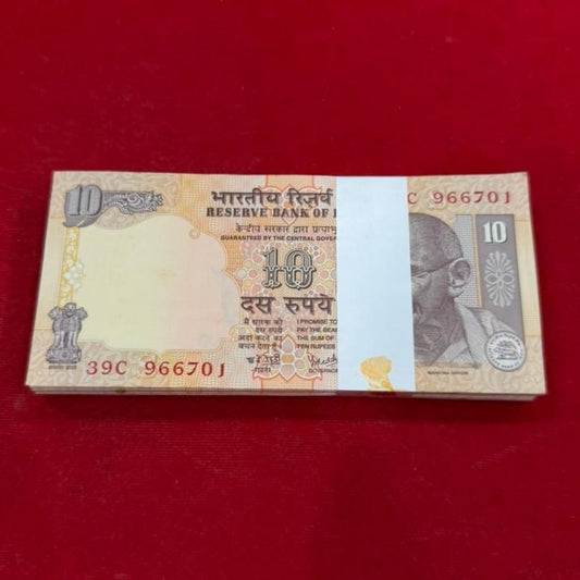 Rs 10 Note Serial 966701 | Holy Bismillah Number | 100 Notes UNC Packet - Collection Bazzar
