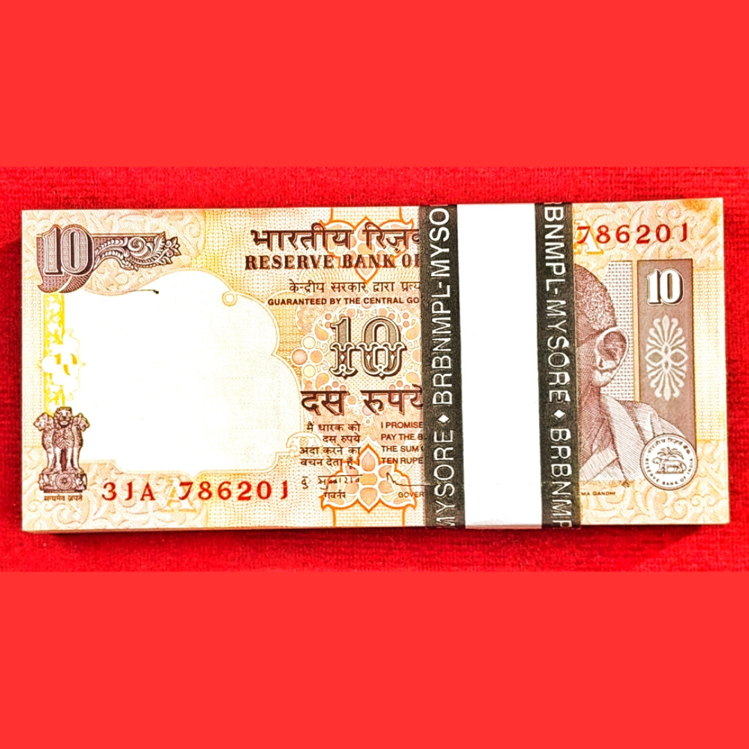 Rs 10 old bismilla no 786201-786300 serial packet unc rare - Collection Bazzar