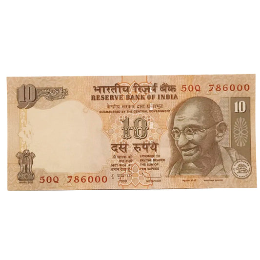 Rs 10 old holy bismilla no 000786 prefix 50Q D Subbarao gov collectible - Collection Bazzar