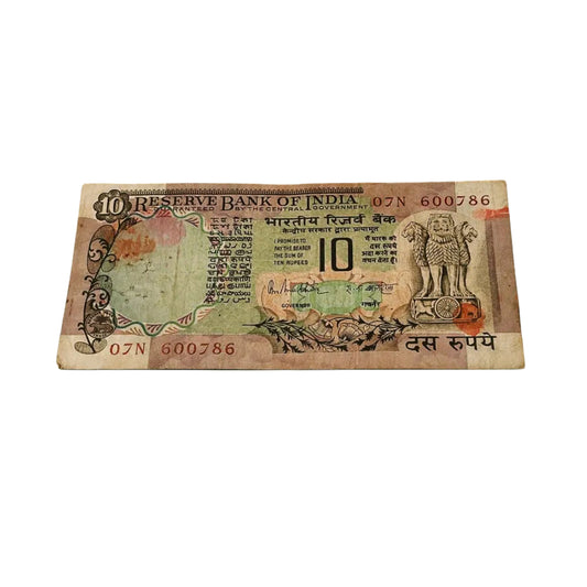 Rs 10 peacock issue 600786 ending 786 holy bismillah number governor r n malhotra rare collectible - Collection Bazzar