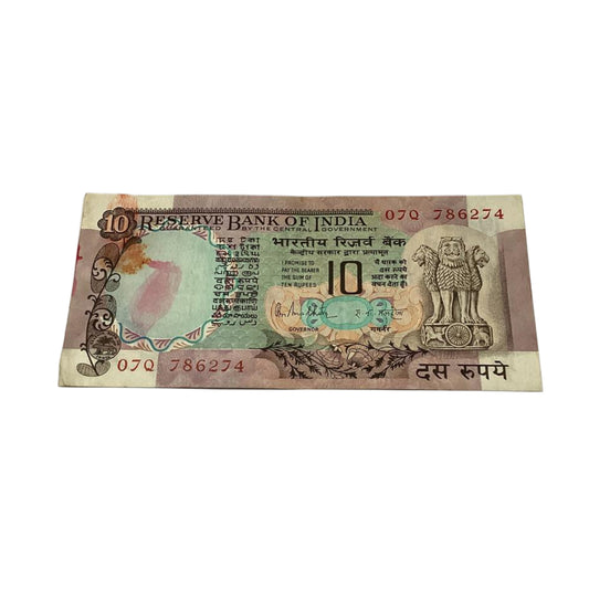 Rs 10 peacock issue 786274 starting 786 holy bismillah number governor r n malhotra rare collectible - Collection Bazzar