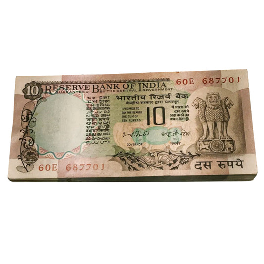 Rs 10 old peacock issue bismilla number 687701 serial packet (687786) rare - Collection Bazzar
