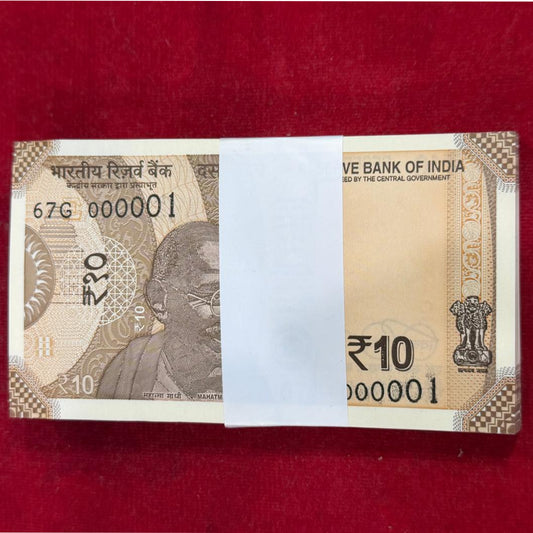Rs 10 serial Packet Lower no. 000001 Governor Sanjay Mahlotra - Collection Bazzar