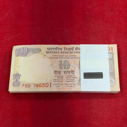 Rs 10 Note Packet | Serial 786501 | Holy Bismillah 786 | Raghuram G. Rajan - Collection Bazzar