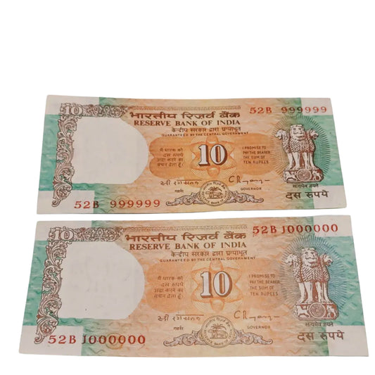 Rs 10 shalimaar issue fancy no all time  999999/1000000 same prefix 52B - Collection Bazzar