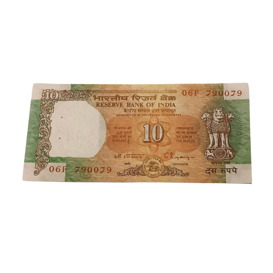 Rs 10 shalimar 790079 mirror number governor c rangrajan rare collectible - Collection Bazzar