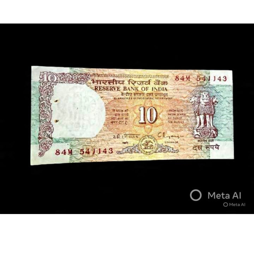 Rs 10 shalimar issue 541143 saibaba I love you collectible - Collection Bazzar