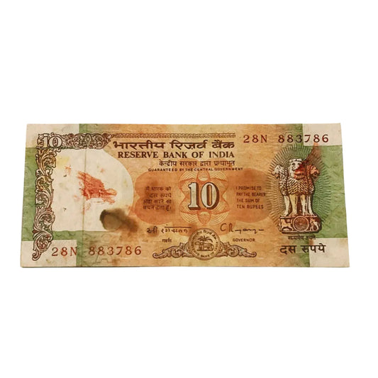 Rs 10 shalimar issue 883786 ending 786 holy bismillah number governor c rangrajan rare collectible - Collection Bazzar