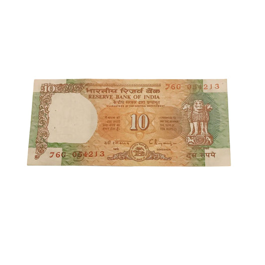 Rs 10 super jumbled ladder 01234567 governor c rangrajan rare collectible - Collection Bazzar