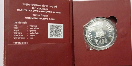 100 YEARS OF RASHTRIYA SWAYAMSEVAK SANGH (1925-2025) COMMEMORATIVE PROOF COIN Rs.100 - Collection Bazzar
