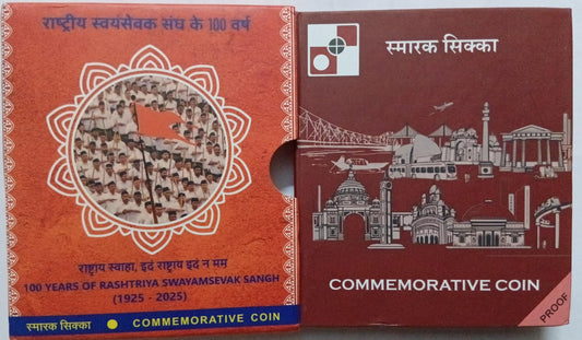 100 YEARS OF RASHTRIYA SWAYAMSEVAK SANGH (1925-2025) COMMEMORATIVE PROOF COIN Rs.100 - Collection Bazzar