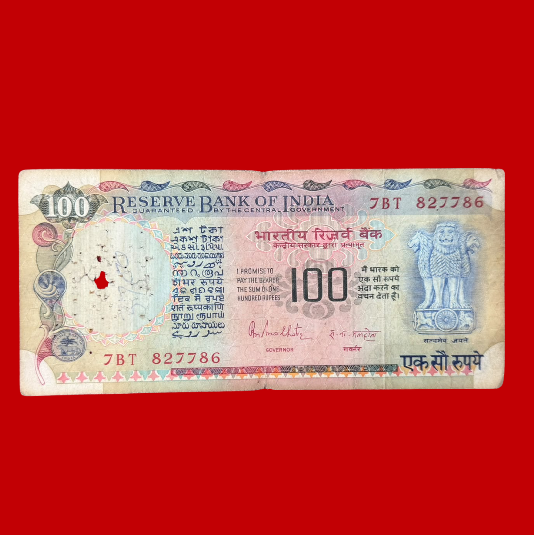 Rs 100 Agriculture Note Ending 786 Holy Number Collectible - Collection Bazzar