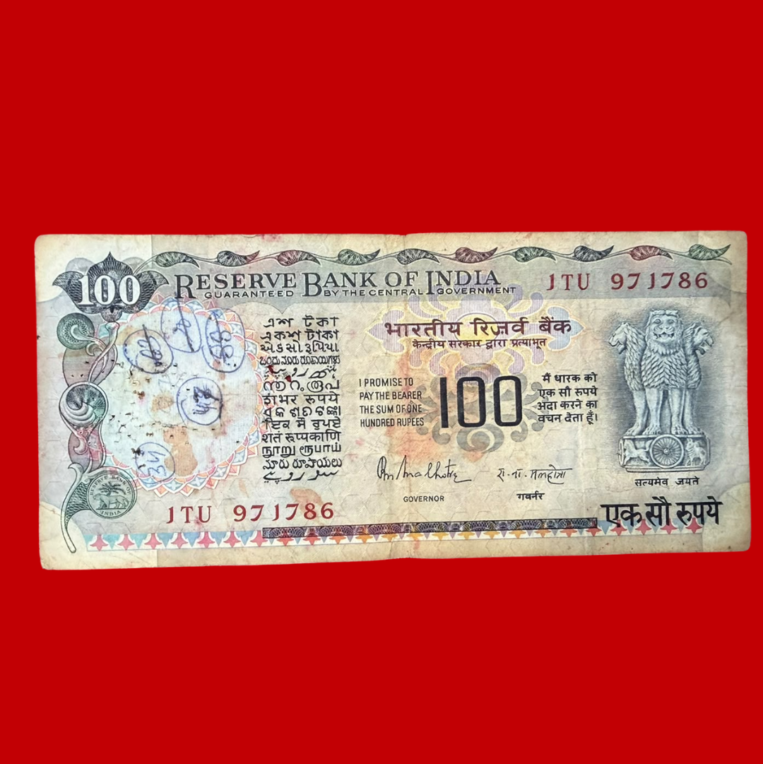 Rs 100 Agriculture Note Ending 786 Holy Number Collectible - Collection Bazzar