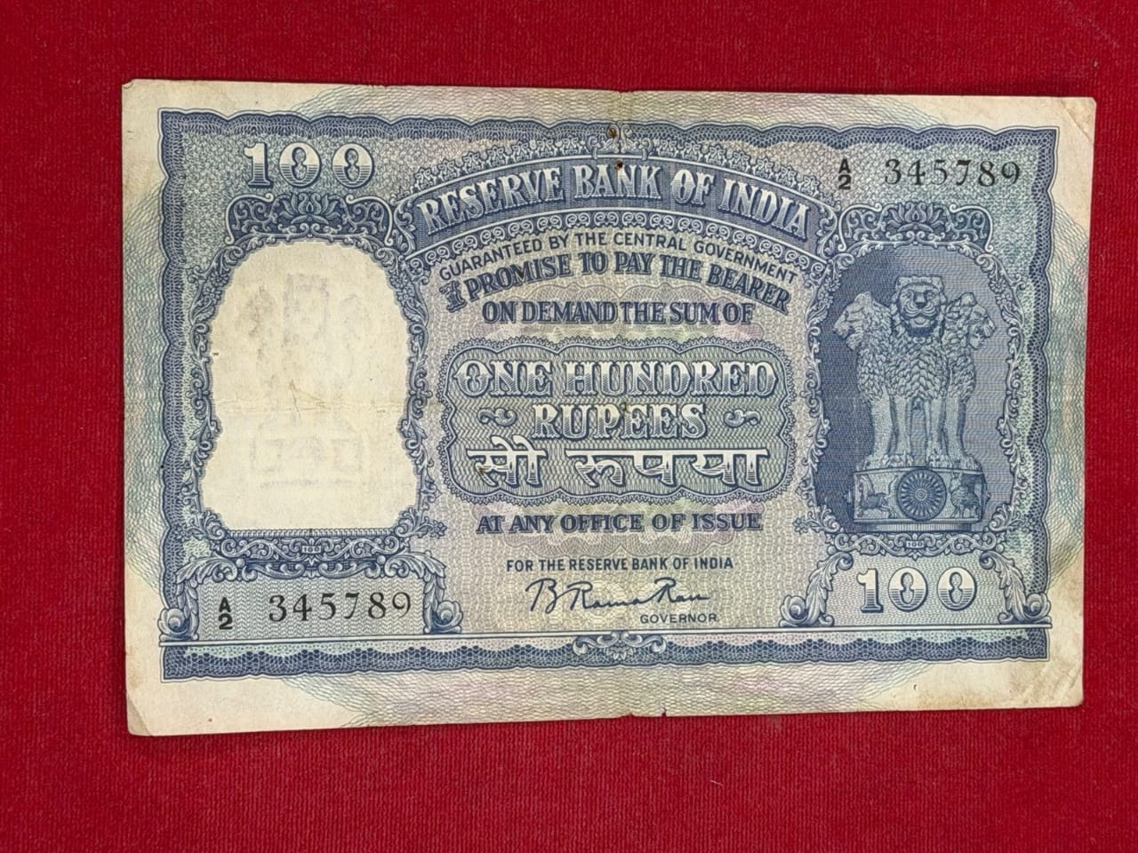 Rs 100 Big Size Fafda Note 345789 B. Rama Rao Black symbol extremely high rare - Collection Bazzar