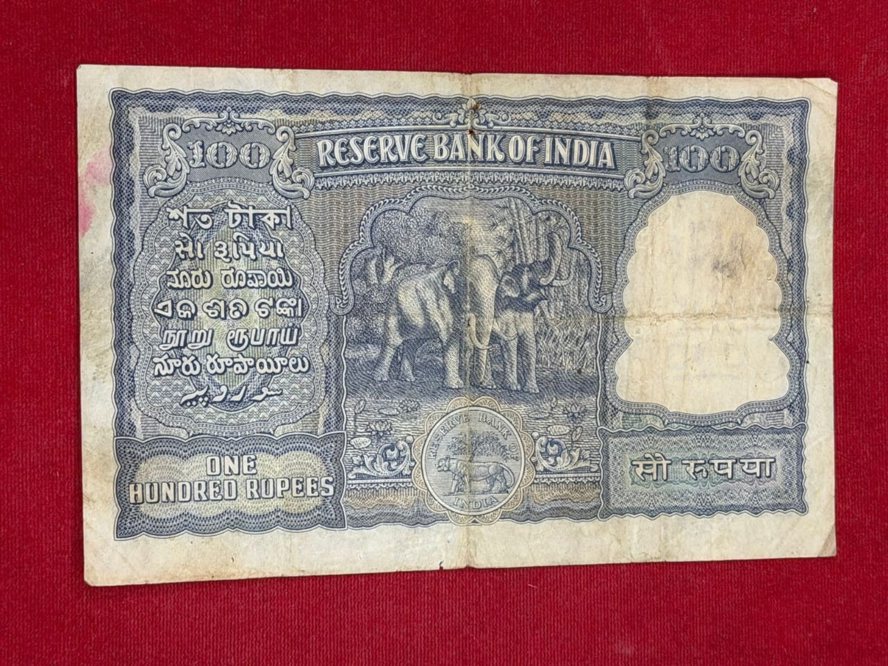 Rs 100 Big Size Fafda Note 345789 B. Rama Rao Black symbol extremely high rare - Collection Bazzar