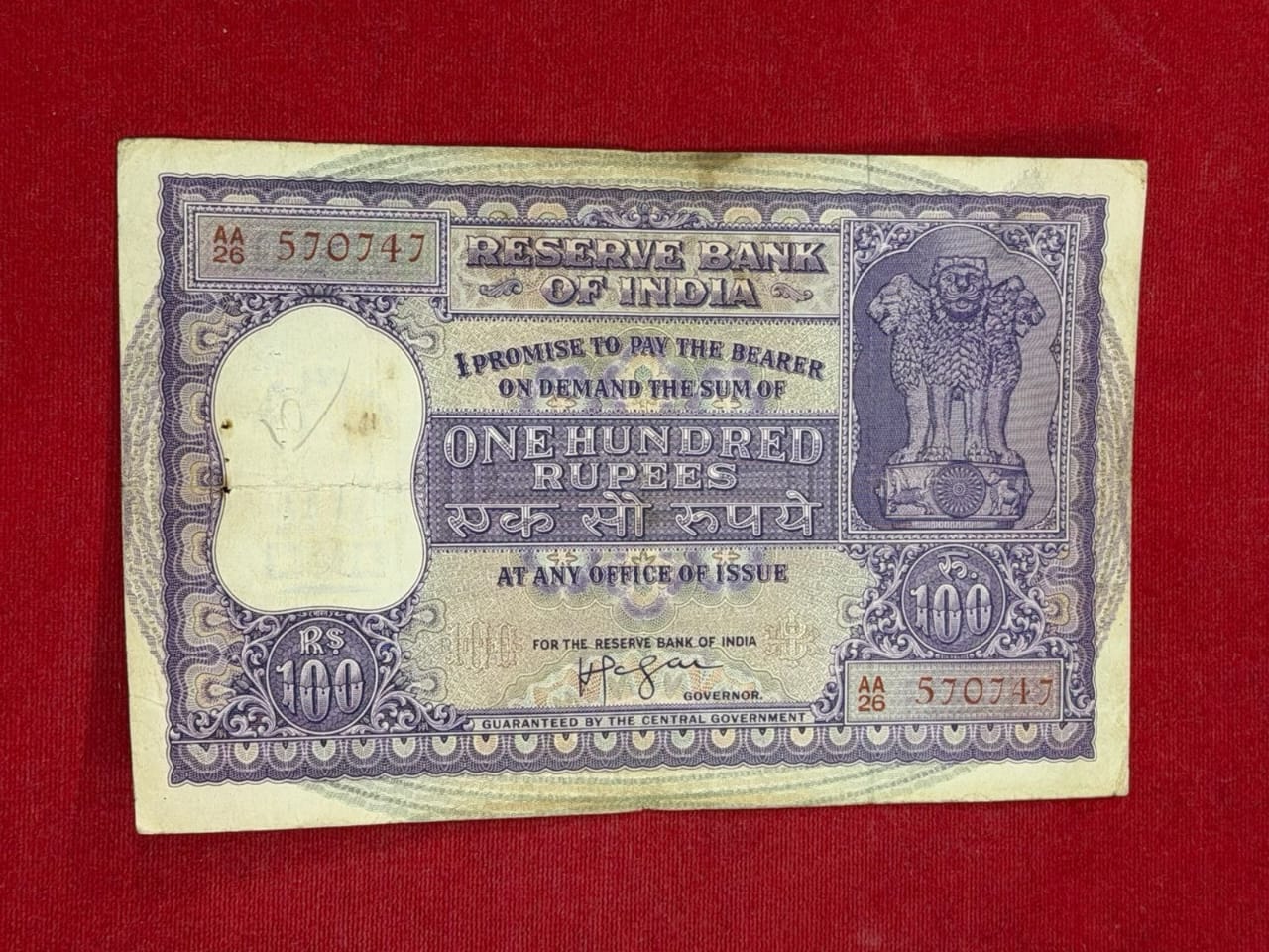 Rs 100 Big Size Fafda Note 570747 H.V.R. Iyengar - Collection Bazzar