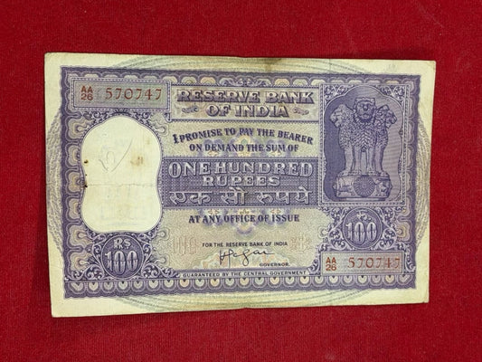 Rs 100 Big Size Fafda Note 570747 H.V.R. Iyengar - Collection Bazzar