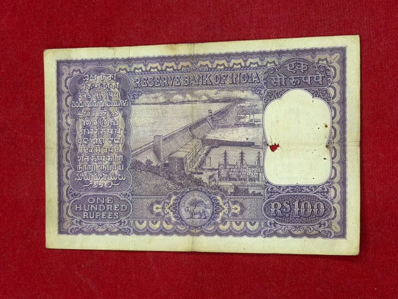 Rs 100 Big Size Fafda Note 570747 H.V.R. Iyengar - Collection Bazzar