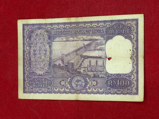Rs 100 Big Size Fafda Note 570747 H.V.R. Iyengar - Collection Bazzar