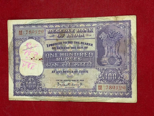 Rs 100 Big Size Fafda Note 789129 P.C.  Bhattacharya rare - Collection Bazzar