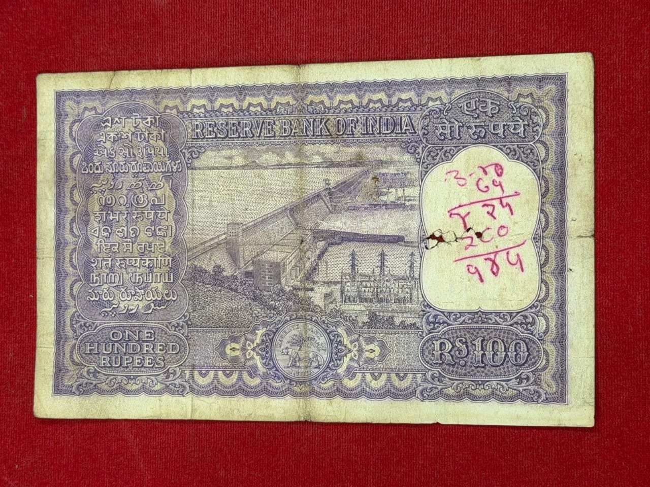 Rs 100 Big Size Fafda Note 789129 P.C.  Bhattacharya rare - Collection Bazzar