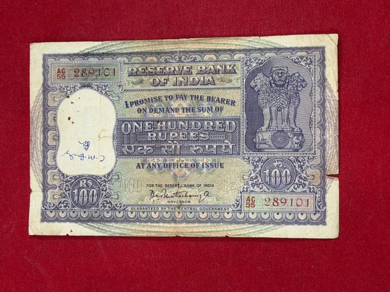 Rs 100 Big Size Note 289101 P.C. Bhattacharyya - Collection Bazzar