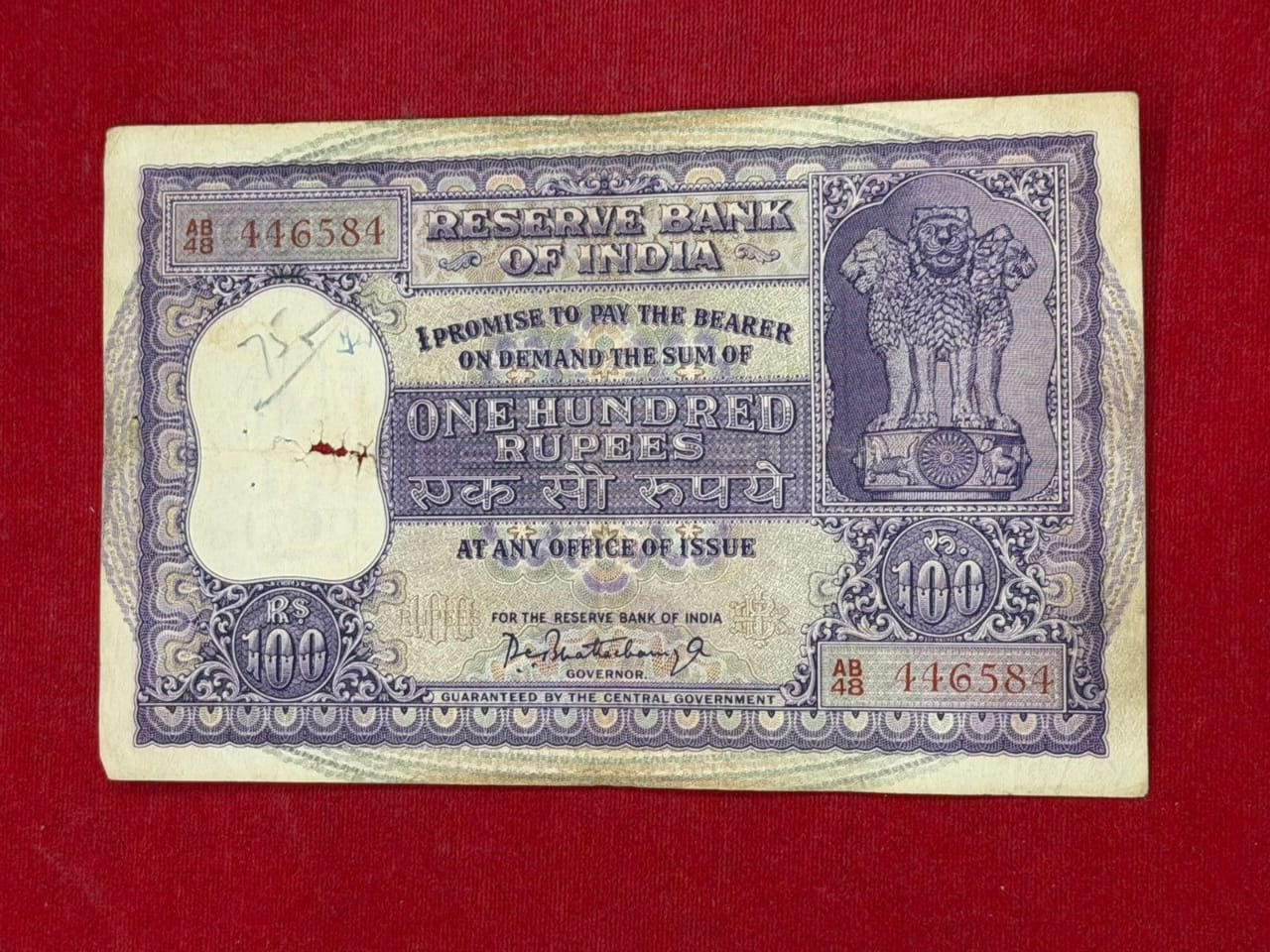 Rs 100 Big Size Note 446584 P.C. Bhattacharyya - Collection Bazzar