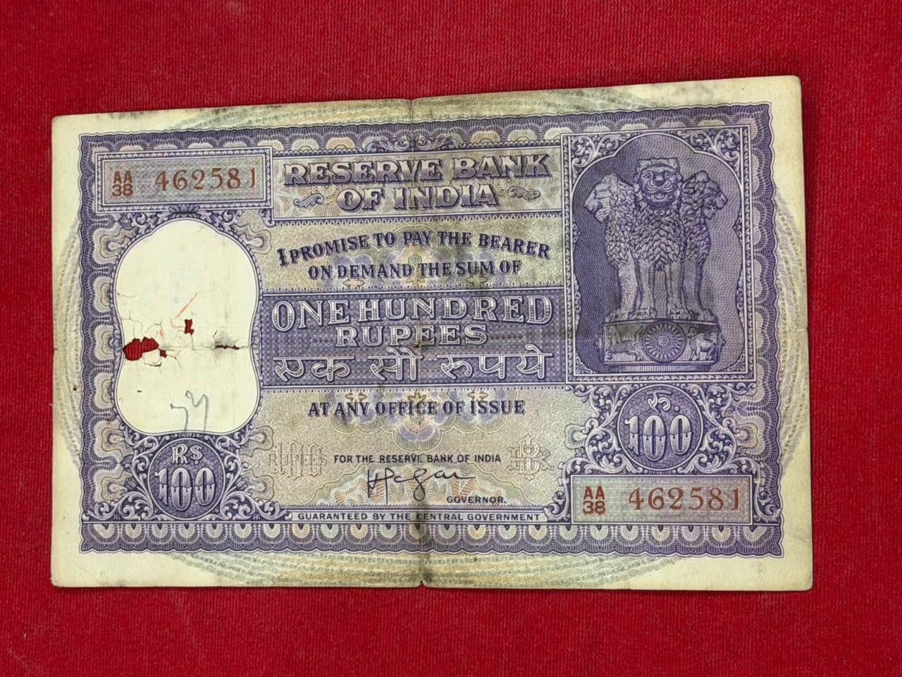 Rs 100 Big Size Note 462581 - H.V.R. Iyengar - Collection Bazzar