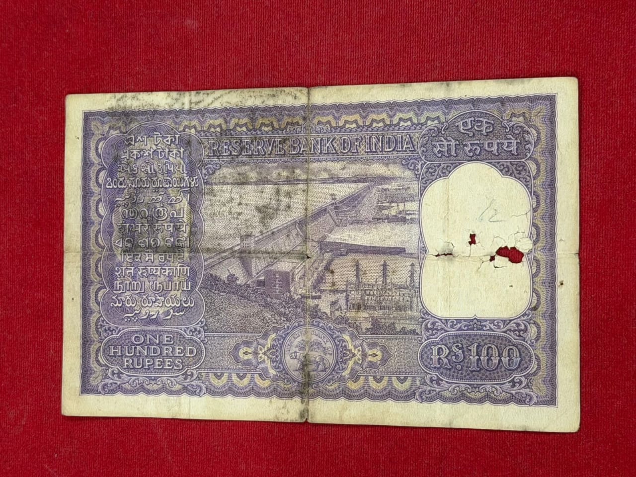 Rs 100 Big Size Note 462581 - H.V.R. Iyengar - Collection Bazzar