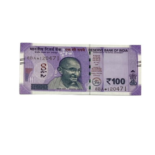 Rs 100 Birthday Date note 12.04.71 lucky & collectible indian currency - Collection Bazzar