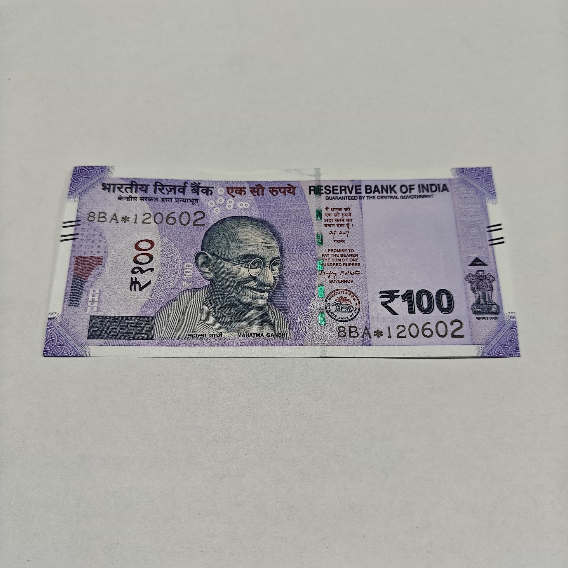 Rs 100 Birthday Note 120602 june 12 year 2002 exrtremely rare - Collection Bazzar