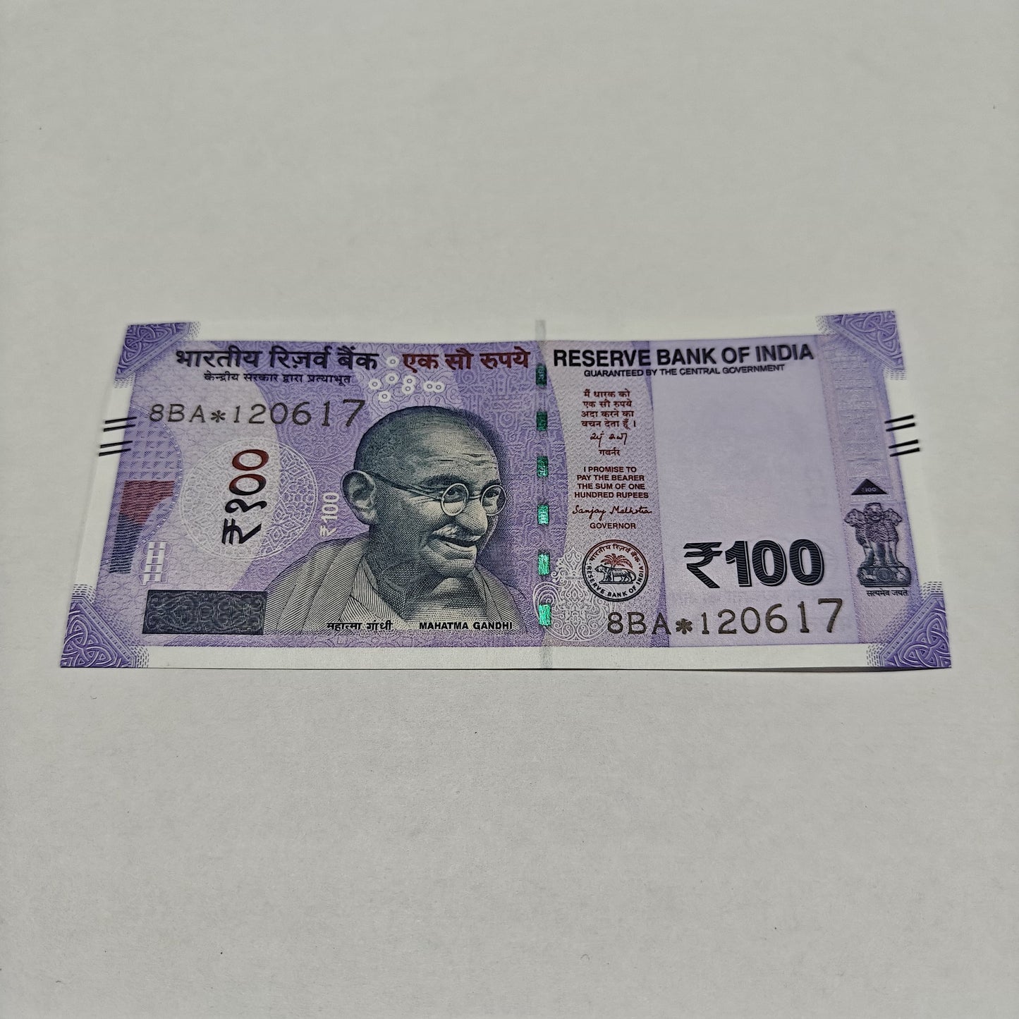Rs 100 Birthday Note 120617 june12 year 2017 exrtremely rare - Collection Bazzar