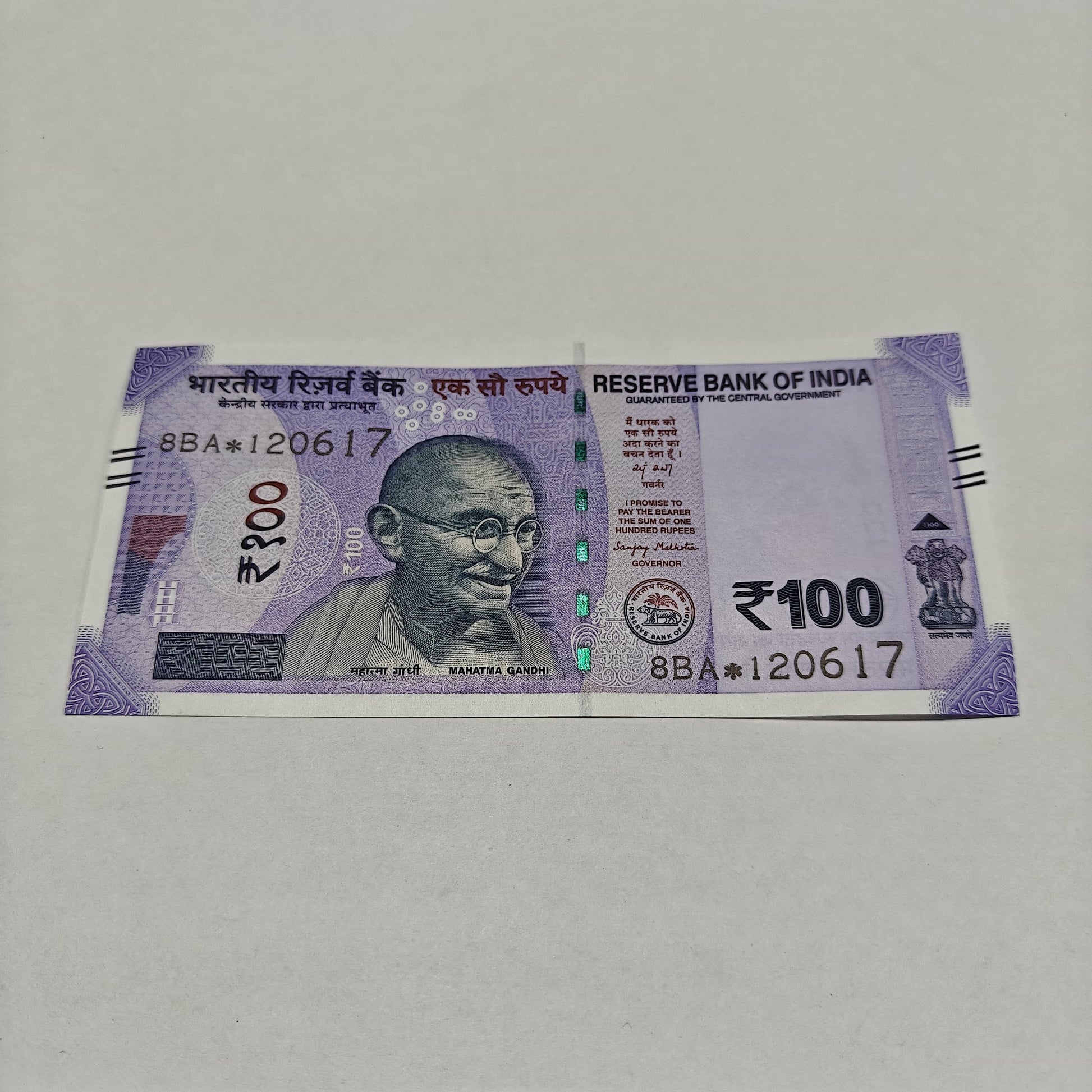 Rs 100 Birthday Note 120617 june12 year 2017 exrtremely rare - Collection Bazzar