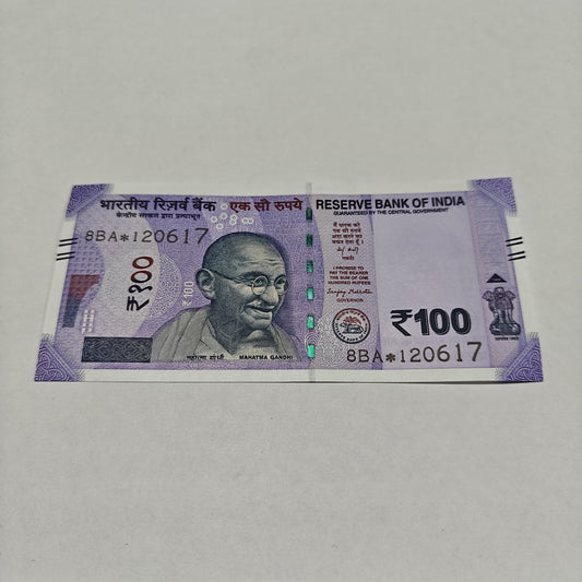 Rs 100 Birthday Note 120617 june12 year 2017 exrtremely rare - Collection Bazzar