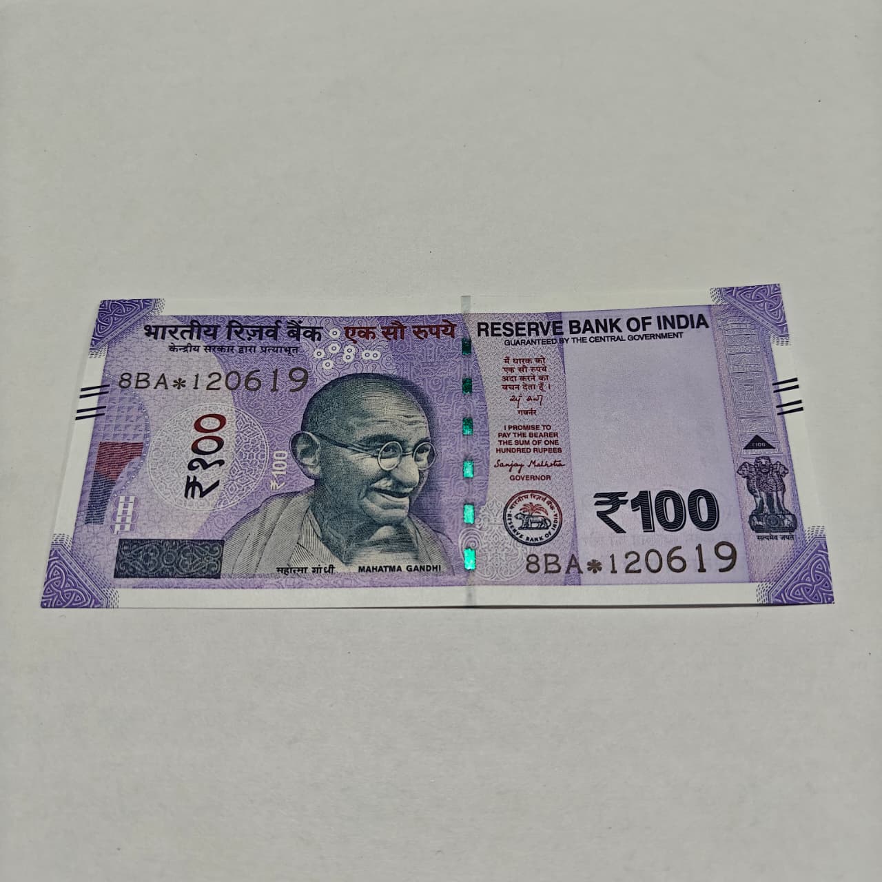 Rs 100 Birthday Note 120619 june 12 year 2019 exrtremely rare - Collection Bazzar