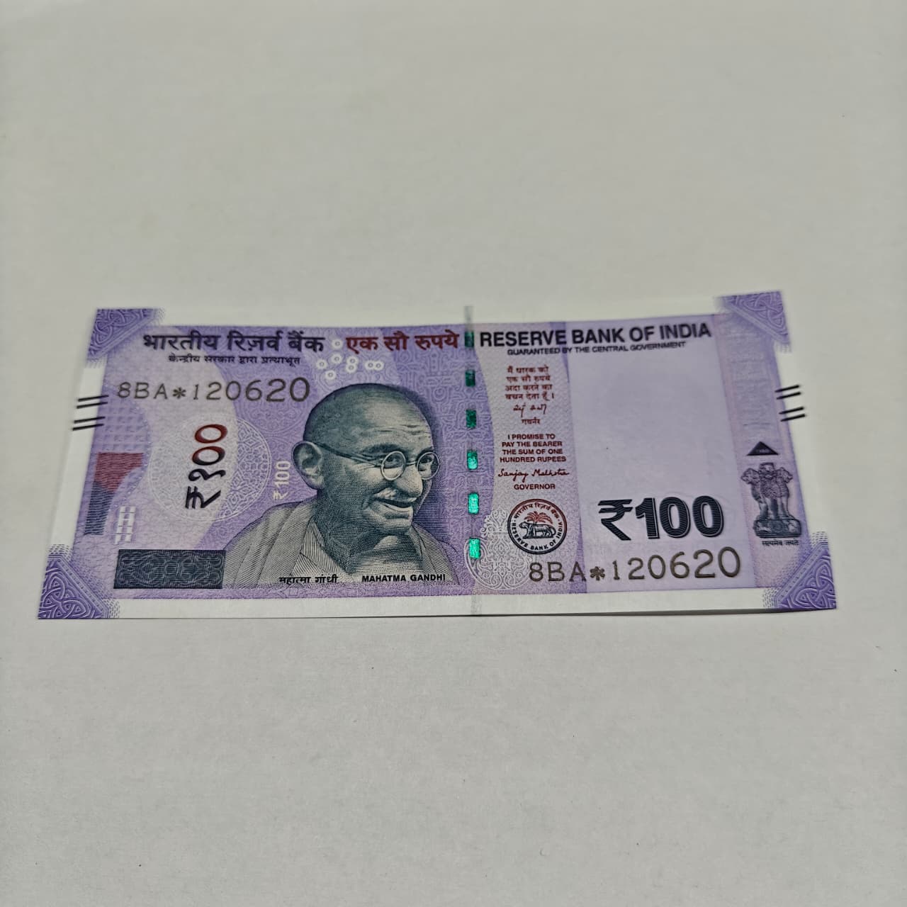 Rs 100 Birthday Note 120620 june 12 year 2020 exrtremely rare - Collection Bazzar