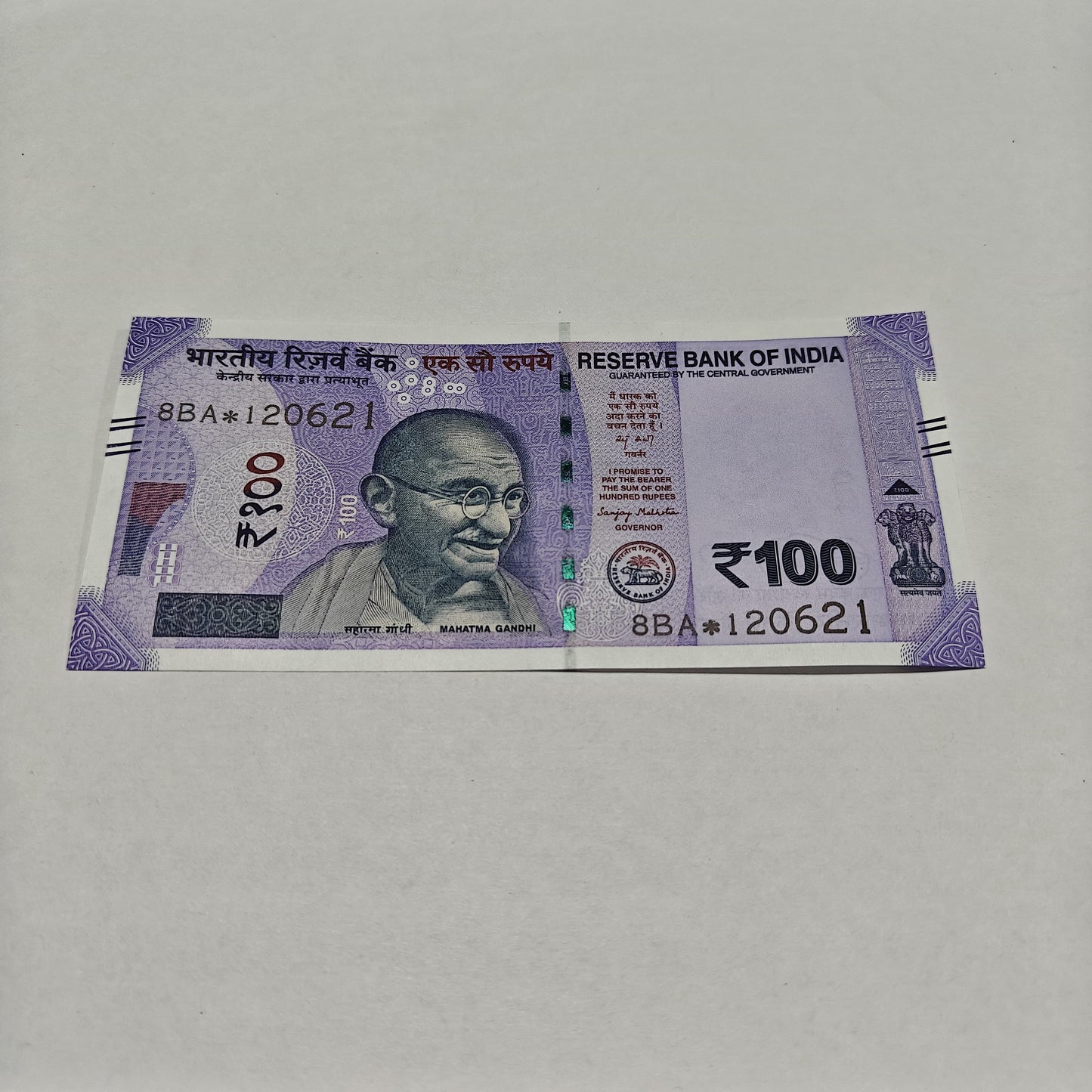 Rs 100 Birthday Note 120621 june 12 year 2021 exrtremely rare - Collection Bazzar