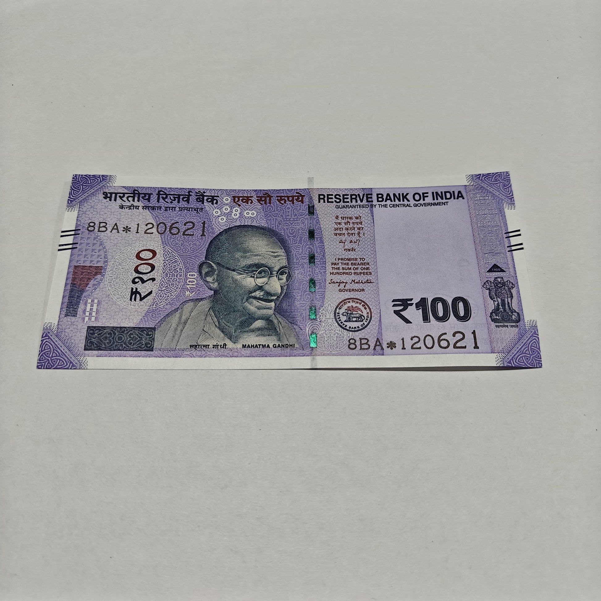 Rs 100 Birthday Note 120621 june 12 year 2021 exrtremely rare - Collection Bazzar
