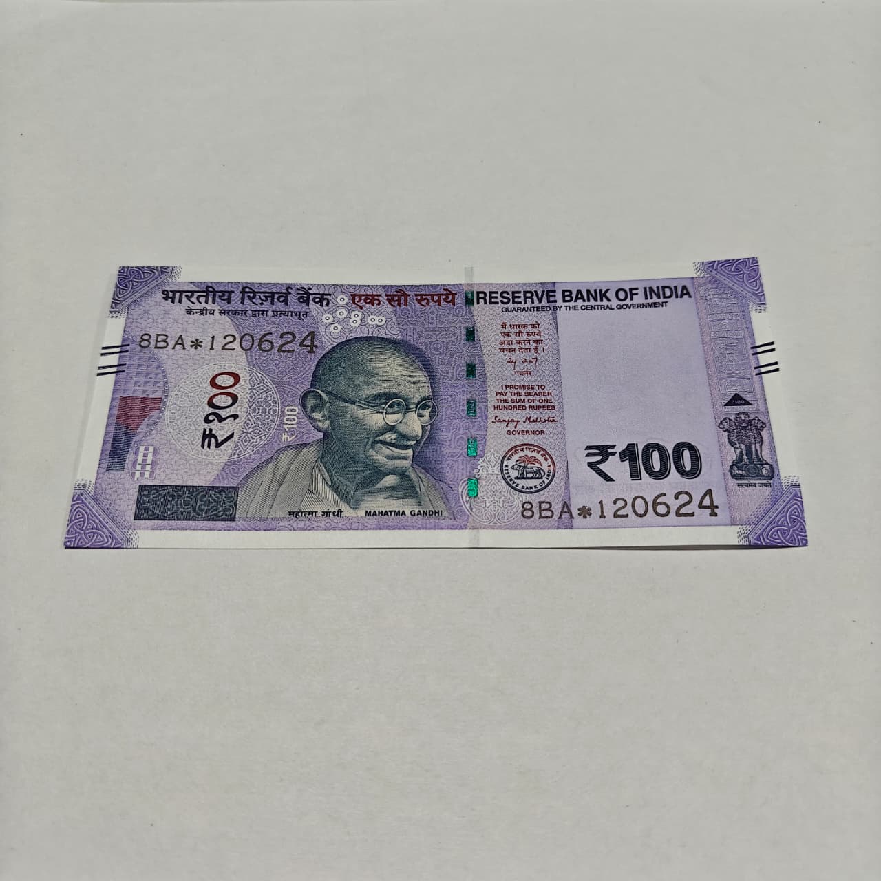 Rs 100 Birthday Note 120624 june  12 year 2024 exrtremely rare - Collection Bazzar