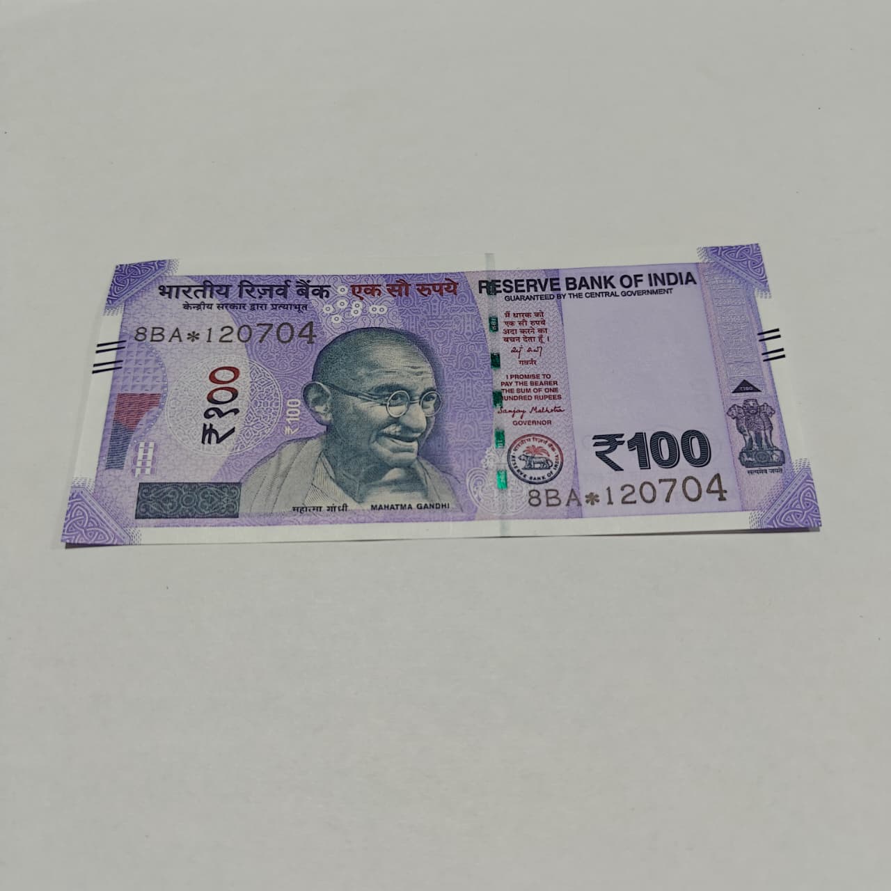 Rs 100 Birthday Note 120704 july 12 year 2004 exrtremely rare - Collection Bazzar