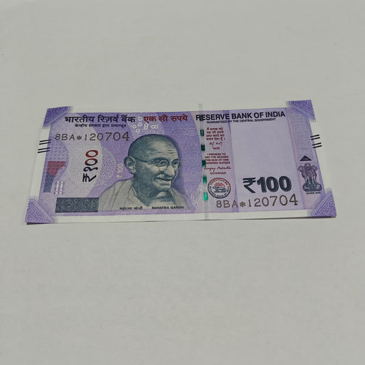 Rs 100 Birthday Note 120704 july 12 year 2004 exrtremely rare - Collection Bazzar