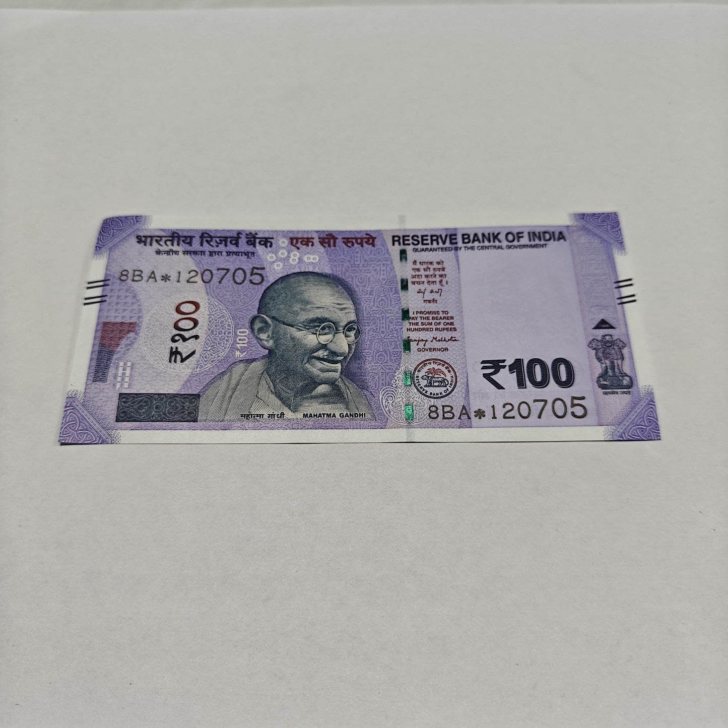 Rs 100 Birthday Note 120705 july 12 year 2005 exrtremely rare - Collection Bazzar