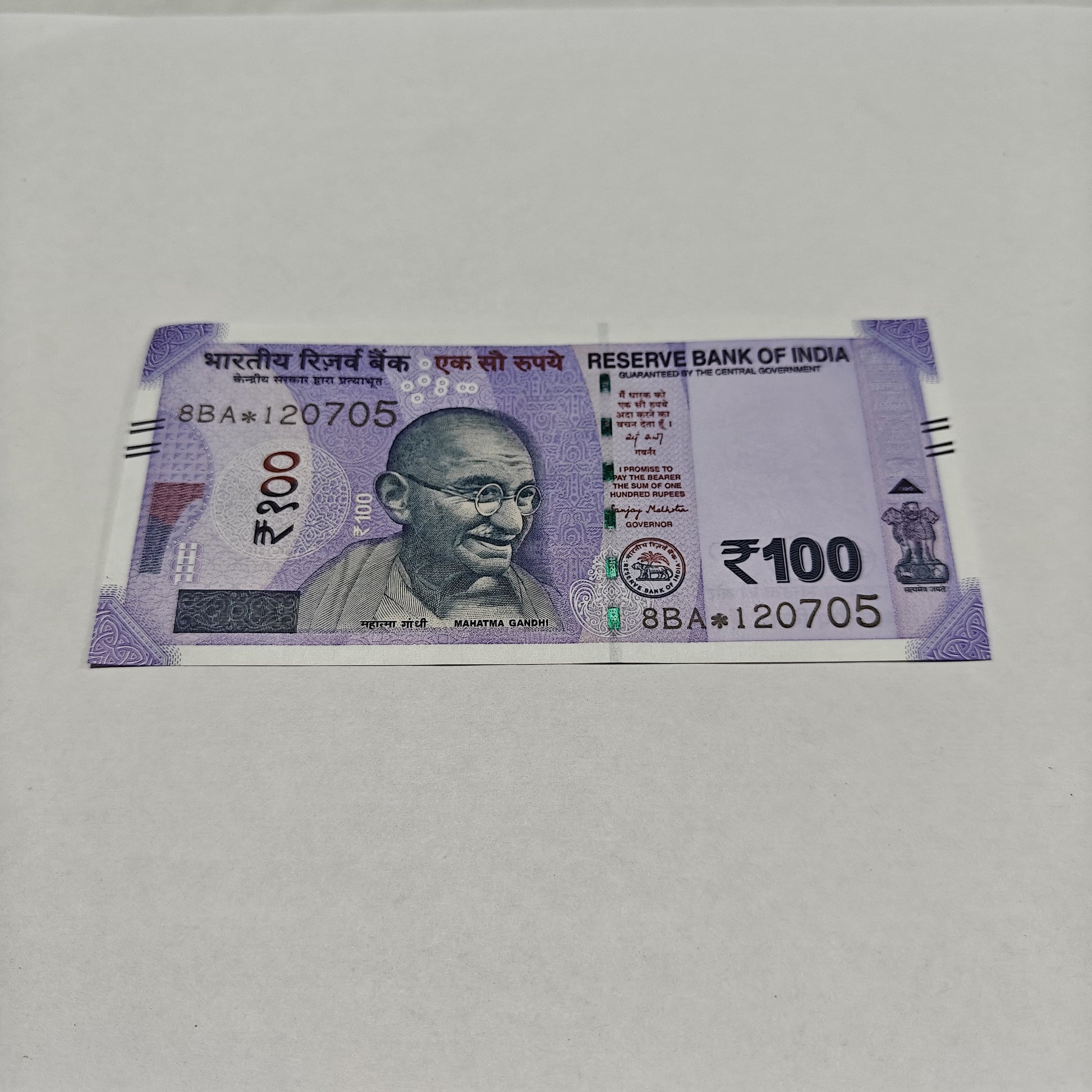 Rs 100 Birthday Note 120705 july 12 year 2005 exrtremely rare - Collection Bazzar