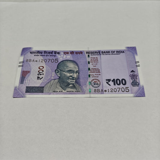 Rs 100 Birthday Note 120705 july 12 year 2005 exrtremely rare - Collection Bazzar